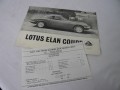 ＬＯＴＵＳ　ＥＬＡＮ　ＣＯＵＰＥ　メーカーカタログ　￥１２，６００－